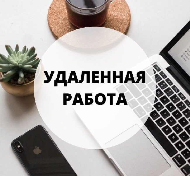 Менеджер интернет-магазина Москва - Зарплата 40 000 руб.
