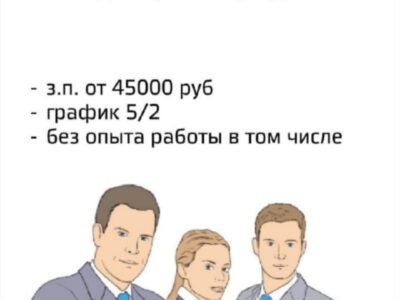 DELTA "Системы безопасности" Челябинск - Зарплата 45 000 руб.